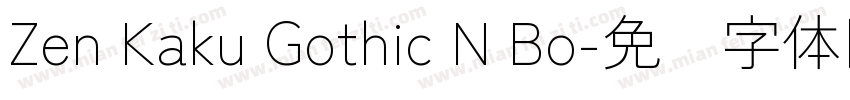 Zen Kaku Gothic N Bo字体转换